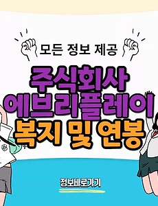 thumbnai5