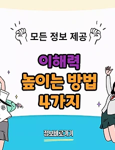 thumbnai5