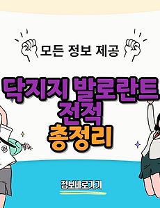 thumbnai5