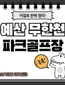 테스트5