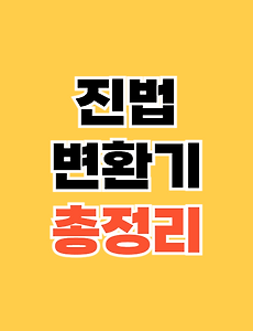thumbnai5