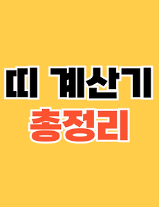 thumbnai5