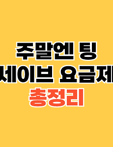 thumbnai5