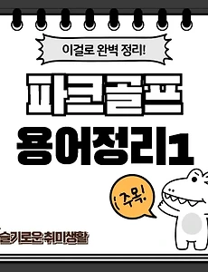 테스트5