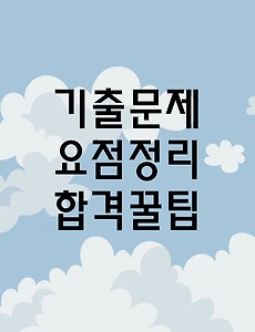 참고게시글