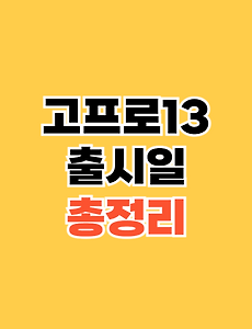 thumbnai5
