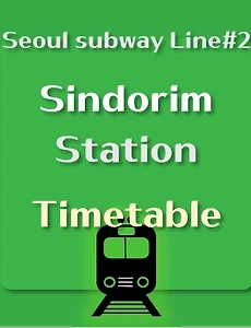 thumb-Sindorim Station train timetable, Subway Line 2