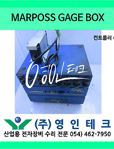 SERVO 서보