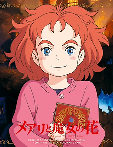 Sekai No Owari 4 Page