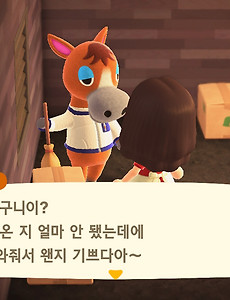 모여봐요 동물의 숲' 카테고리의 글 목록 (10 Page)