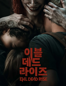 필름
