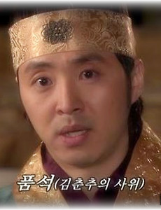 선덕여왕_55회 바로 간자는 검일(黔日)이였다. 썸네일