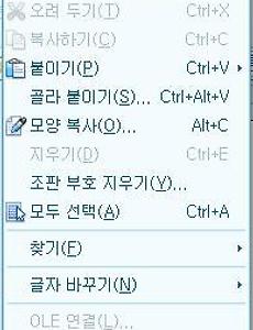 한컴 2010 클로즈 베타테스트 한글 2010 (2) 썸네일