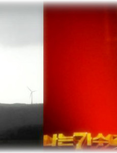 음악하는 국민 여성(?), 김태원과 김경호 썸네일