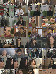 지붕 뚫고 하이킥 - 가까운 삶, 사랑이야기!(10년 01월 20일) 썸네일