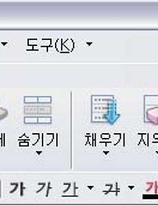 한컴 2010 클로즈 베타테스트 넥셀 2010(4) 썸네일