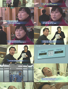 다큐멘터리 3일 - 고귀한선물, 장기이식센터 썸네일
