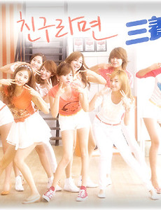 소녀시대, 삼양라면 CF음악 논란? 썸네일