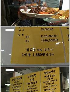 꿈꾸는 자들의 섬 - 노량진 썸네일