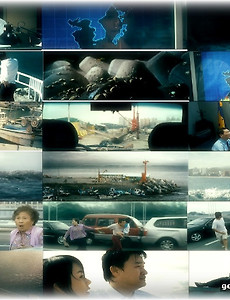 서울 지진 충격 - 아이티 지진 남의 일이 아니다. 썸네일