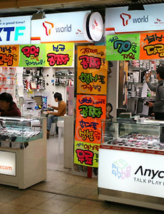 장애인 예산비율 OECD 국가중 꼴찌? - 강남역에 가보니! 썸네일