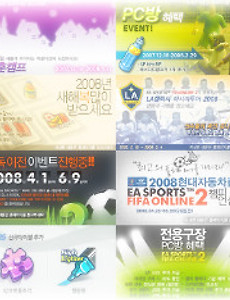 피파 온라인2. 늦어지는 이유(?)가 있었다. 썸네일