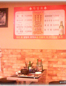 Queen의 'Don't Stop Me Now'와 육회집 이야기 썸네일