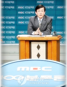 100분토론_10주년_굿바이 손석희! 썸네일