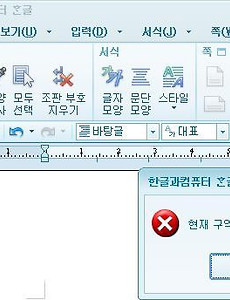 미떼 CF - 혼자왔니? 썸네일