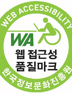 블로그 웹접근성 얼마나 확보하고 있나? 썸네일
