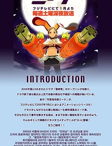 만화 애니 정보 리뷰 카테고리의 글 목록 40 Page