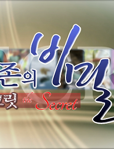 상생방송 - 생존生存의 비밀(더 시크릿 the Secret), 제 1강. 인류문명사를 바꾼 전염병 썸네일