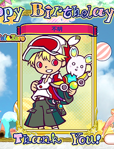 Pop N Character 生日 File 12 December 카테고리의 글 목록 5 Page