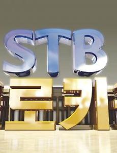 STB 상생방송 콜로키움 - " 흉노와 고구려 "  前 KIST 이종호 박사 썸네일