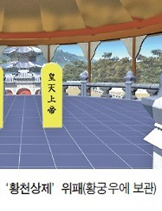 증산도 도전 - 핵심사상: 원시반본(하나님 은혜에 대한 보은) 썸네일