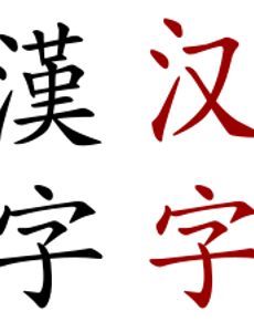 일본어 공부 학습 독학 일본어 상용한자 1탄 ㄱ ㅅ