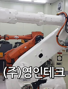 SERVO 서보