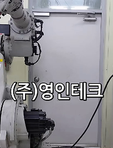 SERVO 서보