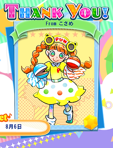 Pop N Character 生日 File 카테고리의 글 목록 40 Page