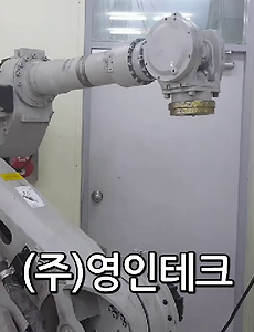 SERVO 서보