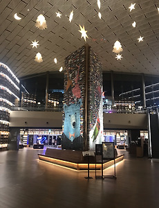코엑스 별마당 도서관! 썸네일