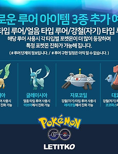 포켓몬고' 태그의 글 목록