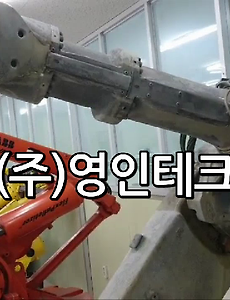 SERVO 서보