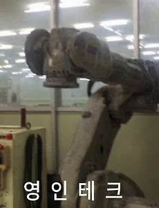 SERVO 서보
