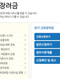 ê·¼ë¡œìž¥ë ¤ê¸ˆ ì§€ê¸‰ì•¡ íƒœê·¸ì˜ ê¸€ ëª©ë¡