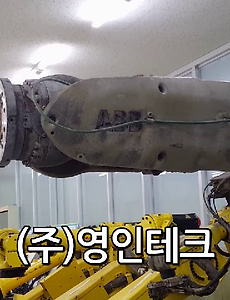 SERVO 서보