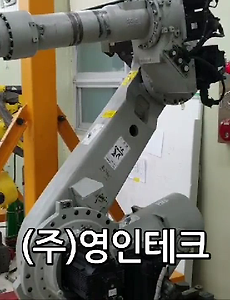 SERVO 서보
