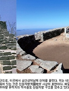 우리 역사의 시작 신과 함께 썸네일