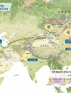 신과 함께 한 신인합일 샤머니즘? 썸네일