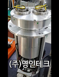 SERVO 서보
